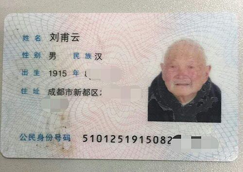 100歲白內障老人普瑞眼科復明在即